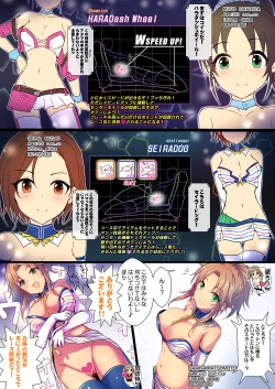 Page 15 of Yoru no Hustle Castle!