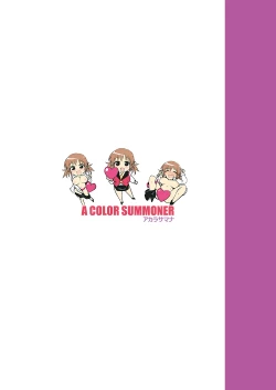 Page 40 of Yoru no Hustle Castle!