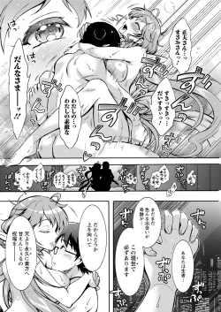 Page 116 of Action Pizazz 2020-06