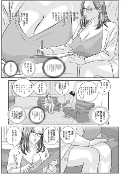 Page 142 of Action Pizazz 2020-06