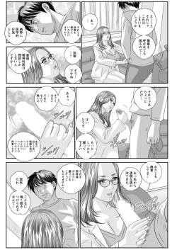 Page 148 of Action Pizazz 2020-06