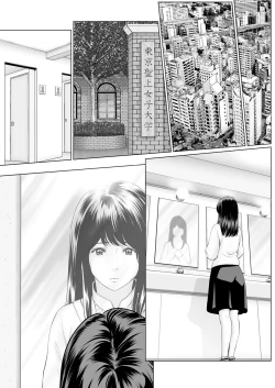 Page 197 of Action Pizazz 2020-06