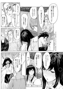 Page 200 of Action Pizazz 2020-06