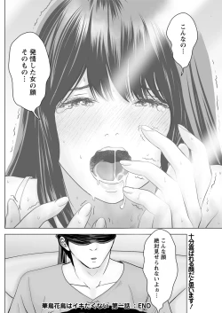 Page 212 of Action Pizazz 2020-06