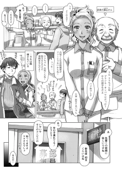 Page 216 of Action Pizazz 2020-06