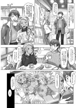 Page 217 of Action Pizazz 2020-06