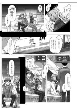 Page 218 of Action Pizazz 2020-06