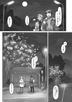 Page 220 of Action Pizazz 2020-06