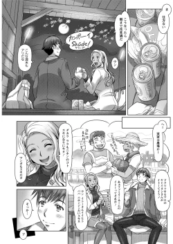 Page 221 of Action Pizazz 2020-06