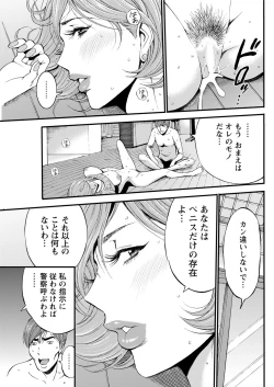 Page 241 of Action Pizazz 2020-06