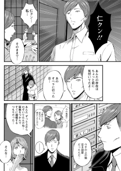 Page 246 of Action Pizazz 2020-06