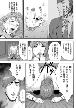 Page 247 of Action Pizazz 2020-06