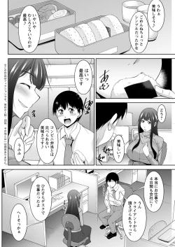 Page 256 of Action Pizazz 2020-06