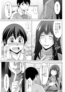 Page 257 of Action Pizazz 2020-06