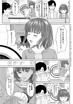 Page 275 of Action Pizazz 2020-06