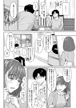 Page 278 of Action Pizazz 2020-06