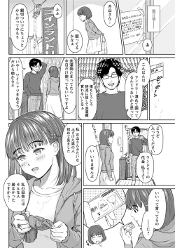 Page 280 of Action Pizazz 2020-06