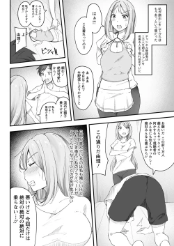 Page 298 of Action Pizazz 2020-06