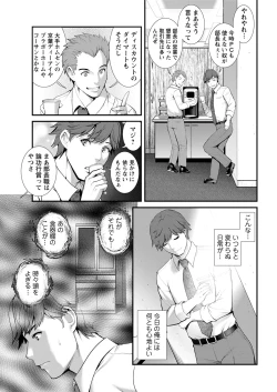 Page 29 of Action Pizazz 2020-06