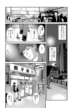 Page 30 of Action Pizazz 2020-06