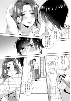 Page 314 of Action Pizazz 2020-06