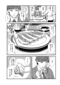 Page 31 of Action Pizazz 2020-06