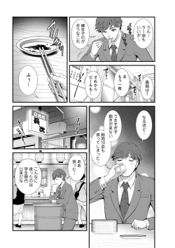 Page 32 of Action Pizazz 2020-06