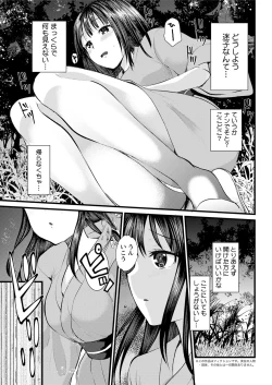 Page 333 of Action Pizazz 2020-06