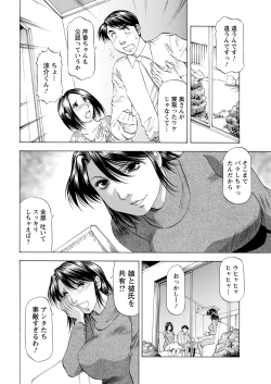 Page 352 of Action Pizazz 2020-06