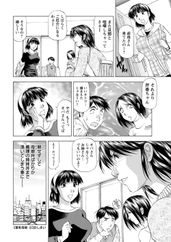 Page 368 of Action Pizazz 2020-06