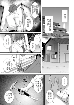 Page 41 of Action Pizazz 2020-06