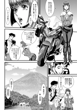 Page 64 of Action Pizazz 2020-06