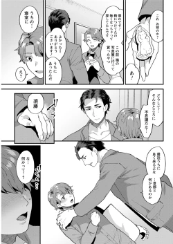 Page 67 of Action Pizazz 2020-06