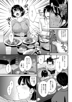 Page 89 of Action Pizazz 2020-06