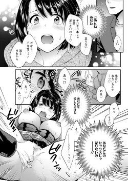 Page 93 of Action Pizazz 2020-06