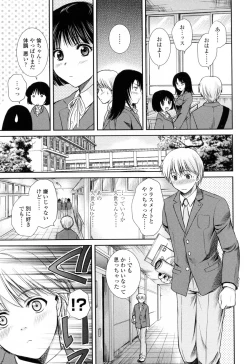 Page 137 of Oneichan W