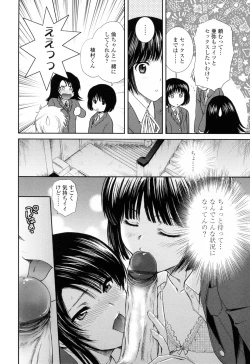 Page 148 of Oneichan W