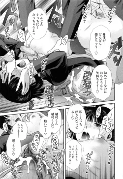 Page 157 of Oneichan W