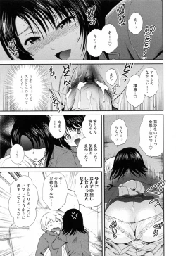 Page 163 of Oneichan W