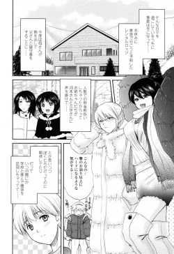 Page 166 of Oneichan W