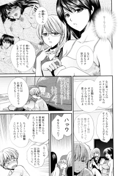 Page 33 of Oneichan W