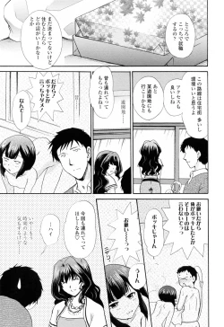 Page 63 of Oneichan W
