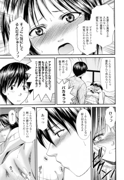 Page 89 of Oneichan W
