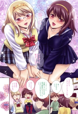 Page 8 of Oneichan W