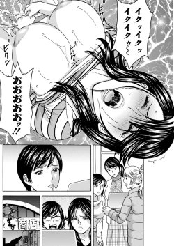 Page 102 of Yurase Bikyonyuu! Hataraku J8