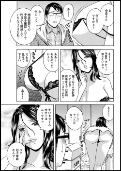 Page 41 of Yurase Bikyonyuu! Hataraku J8