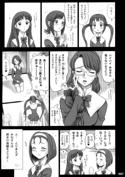 Page 6 of 17 Kaiten Shiritsu Rissin Gakuen