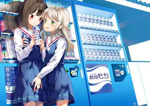 Download Succubus no Yuri na Hanashi 2