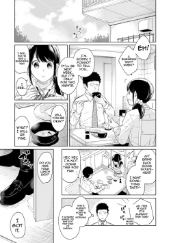 Page 312 of 1LDK+JK Ikinari Doukyo? Micchaku!? Hatsu Ecchi!!? Ch. 1-18