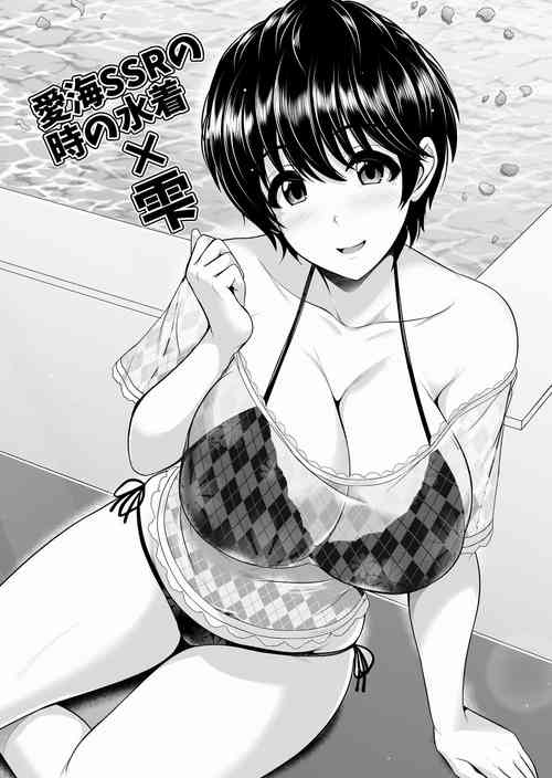 Download C97で出したお題イラスト集